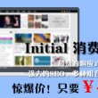 澳门看开奖上118奖网全球最快